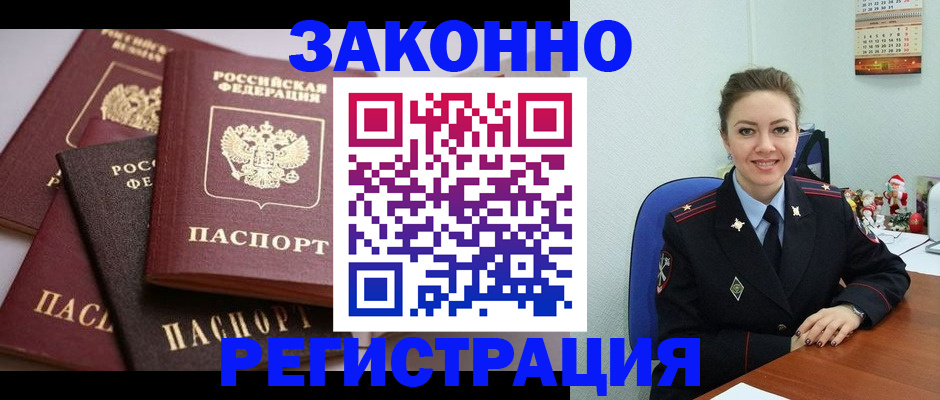 временная регистрация собственник в Верхней Пышме